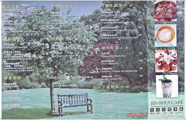 九份老街：  ✜走走逛逛九份景點+小吃輕旅行【上】:黃金博物館園區+金瓜石太子賓館+九份老街<魚丸伯仔/九份紅糟肉圓/金枝紅糟