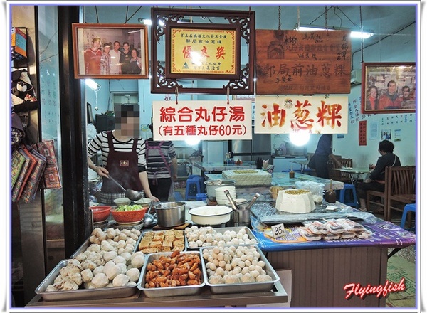 九份老街： ✜ 走走逛逛九份景點小吃輕旅行【下】:郵局前油蔥粿+阿妹茶酒館+九份國小招財貓本舖(金石工坊)+ 九份賴阿婆芋圓+昇平戲院 v(￣︶￣)y