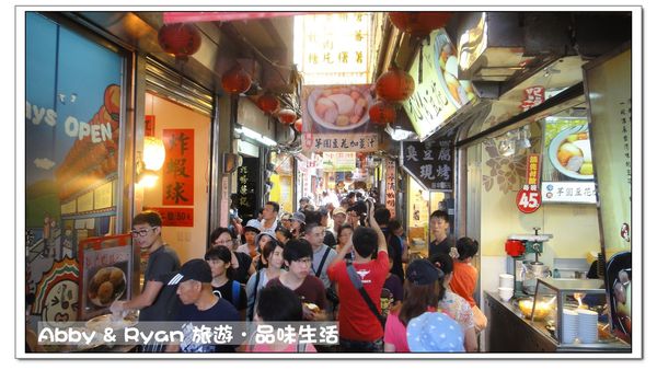 九份老街:【台北景點】九份吃芋圓~美到爆炸的陰陽海.連湯婆婆的湯屋都出現啦!!
