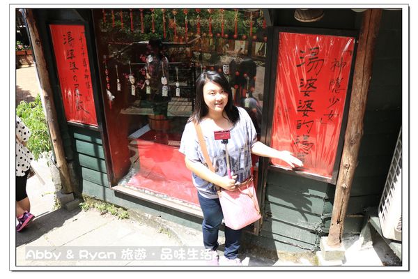 九份老街:【台北景點】九份吃芋圓~美到爆炸的陰陽海.連湯婆婆的湯屋都出現啦!!