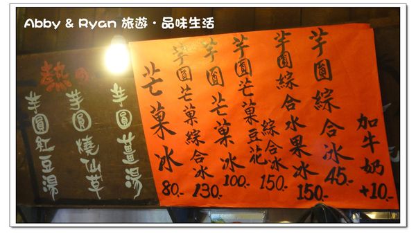 九份老街:【台北景點】九份吃芋圓~美到爆炸的陰陽海.連湯婆婆的湯屋都出現啦!!