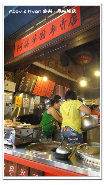 九份老街:【台北景點】九份吃芋圓~美到爆炸的陰陽海.連湯婆婆的湯屋都出現啦!!