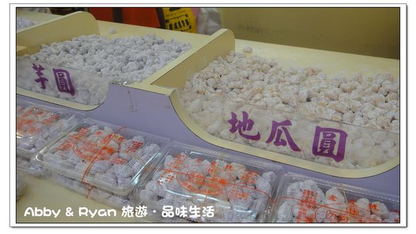 九份老街:【台北景點】九份吃芋圓~美到爆炸的陰陽海.連湯婆婆的湯屋都出現啦!!