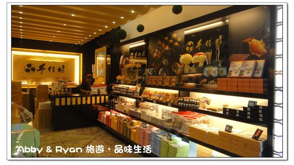 九份老街:【台北景點】九份吃芋圓~美到爆炸的陰陽海.連湯婆婆的湯屋都出現啦!!