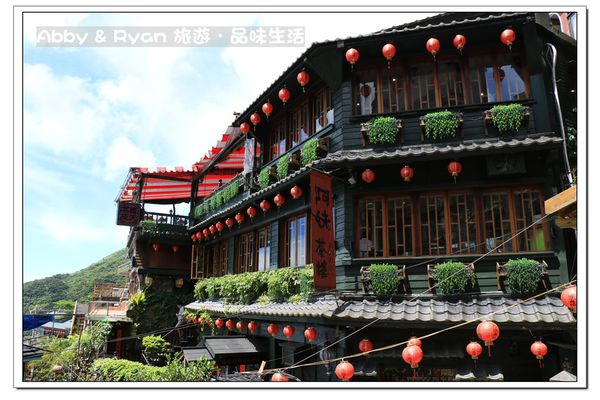 九份老街:【台北景點】九份吃芋圓~美到爆炸的陰陽海.連湯婆婆的湯屋都出現啦!!