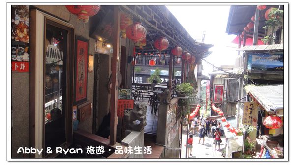 九份老街:【台北景點】九份吃芋圓~美到爆炸的陰陽海.連湯婆婆的湯屋都出現啦!!