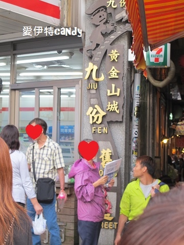 九份老街：『新北_九份老街』懷舊必去景點，神隱少女的場景！一探究竟~