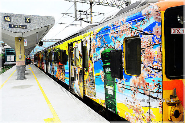 瑞芳火車站:【新北】瑞芳區。瑞芳車站 瑞芳舊街