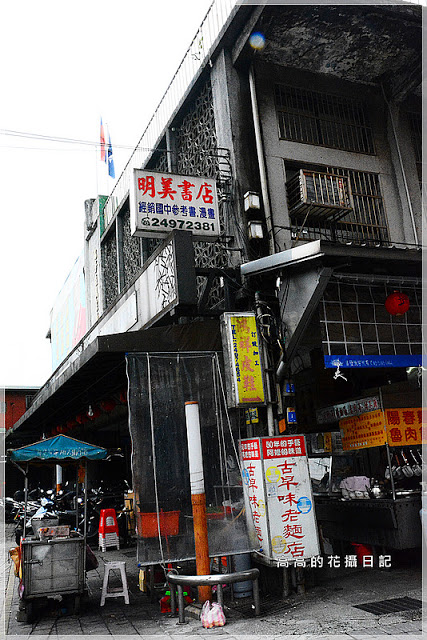 瑞芳火車站:【新北】瑞芳區。瑞芳車站 瑞芳舊街