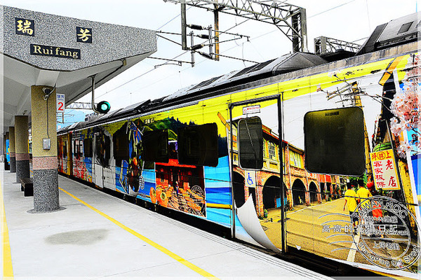 瑞芳火車站:【新北】瑞芳區。瑞芳車站 瑞芳舊街