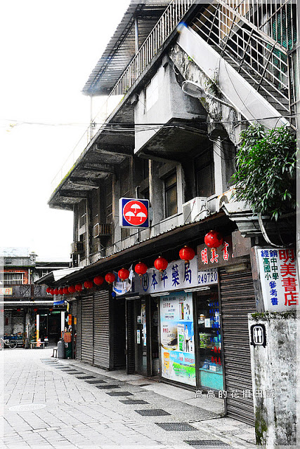 瑞芳火車站:【新北】瑞芳區。瑞芳車站 瑞芳舊街