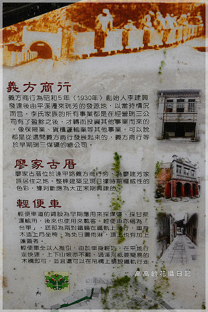 瑞芳火車站:【新北】瑞芳區。瑞芳車站 瑞芳舊街