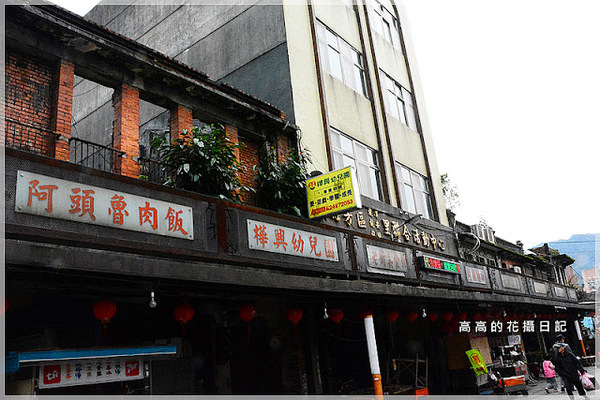 瑞芳火車站:【新北】瑞芳區。瑞芳車站 瑞芳舊街