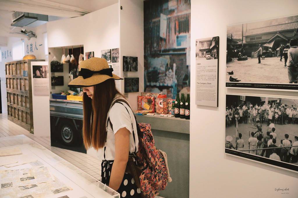 猴硐煤礦博物館的悠遊實紀