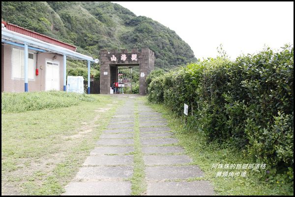 鼻頭角步道2.JPG
