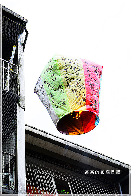 十分車站:【新北】平溪區。十分車站 十分老街