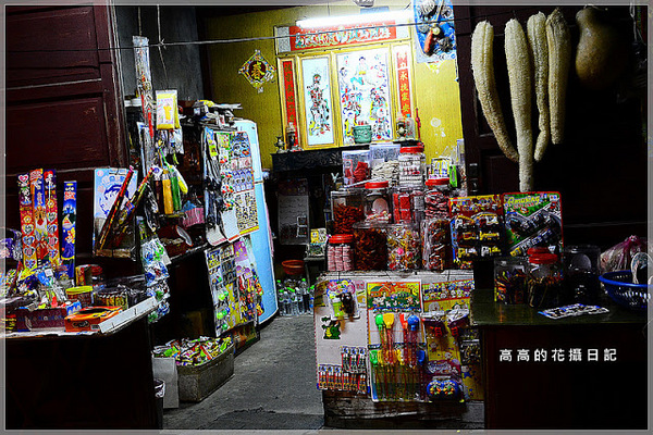 十分車站:【新北】平溪區。十分車站 十分老街