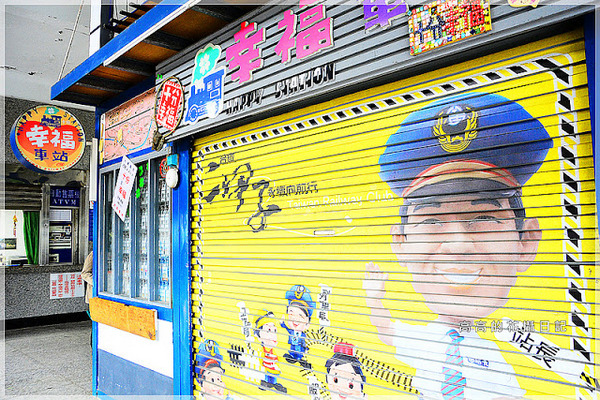 十分車站:【新北】平溪區。十分車站 十分老街