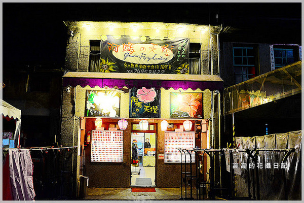 十分車站:【新北】平溪區。十分車站 十分老街