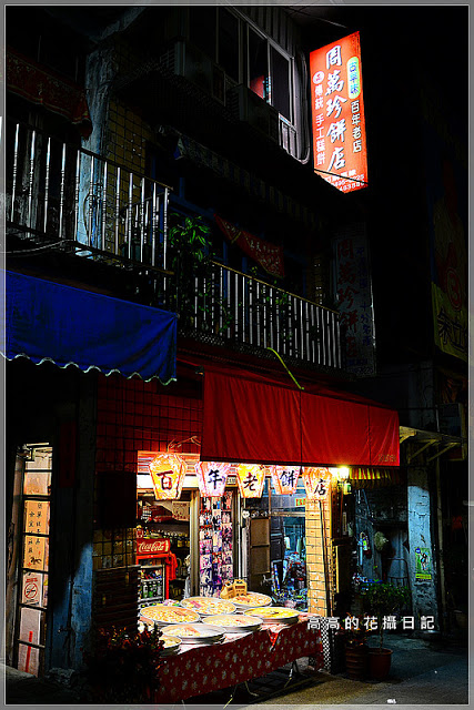 十分車站:【新北】平溪區。十分車站 十分老街