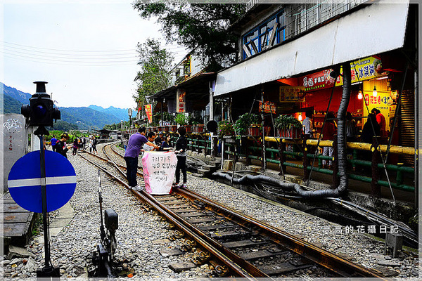 十分車站:【新北】平溪區。十分車站 十分老街