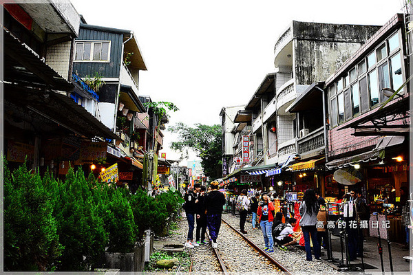 十分車站:【新北】平溪區。十分車站 十分老街