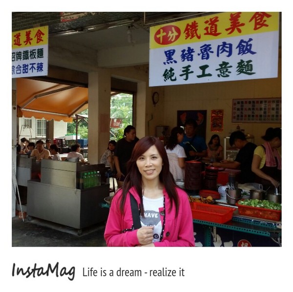 十分老街：【新北市景點】古色古香十分老街