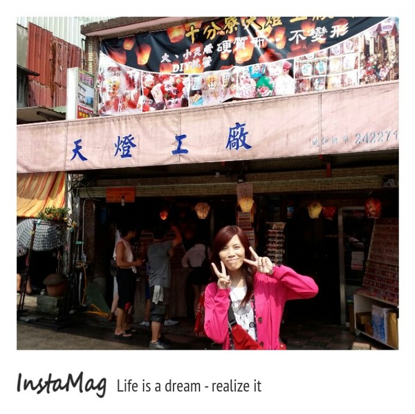 十分老街：【新北市景點】古色古香十分老街