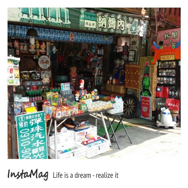 十分老街：【新北市景點】古色古香十分老街