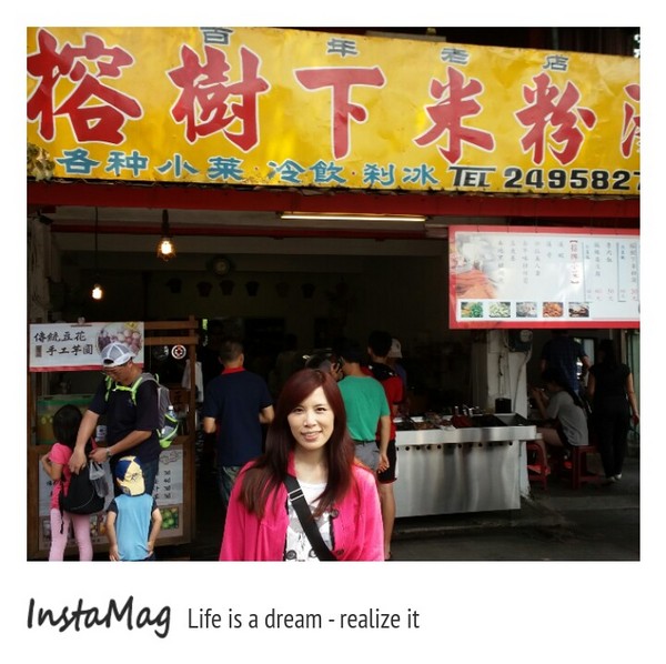 十分老街：【新北市景點】古色古香十分老街