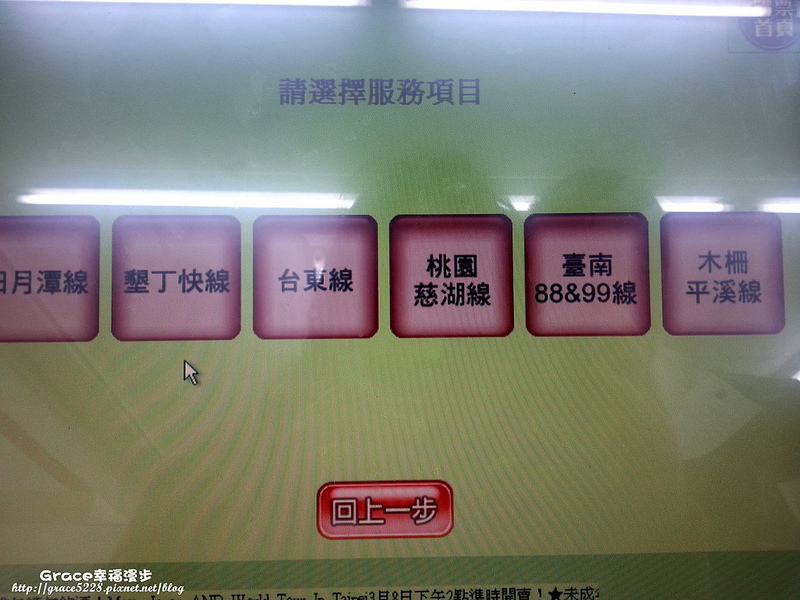 PhotoCap_20140318_081318