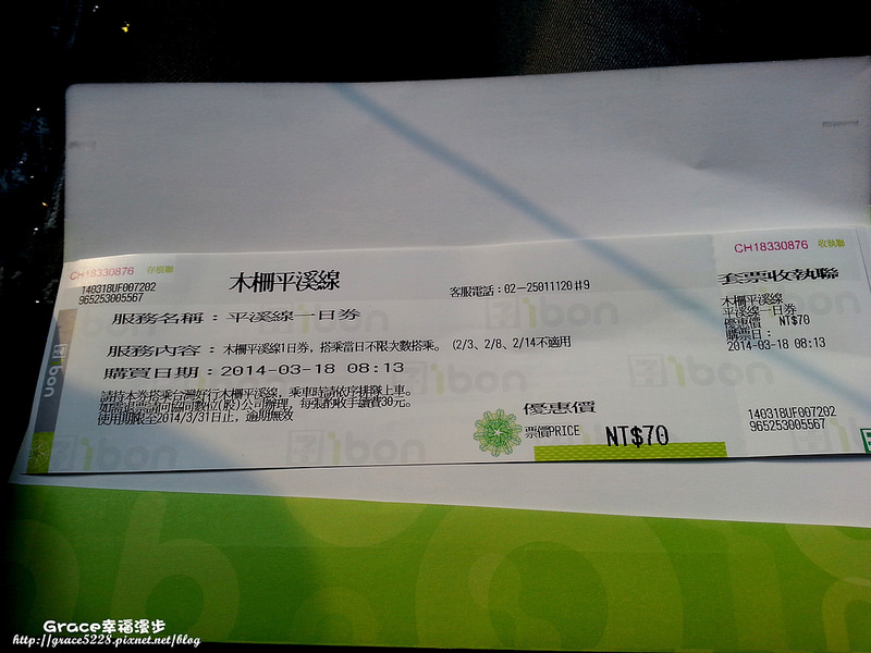 PhotoCap_20140318_081620