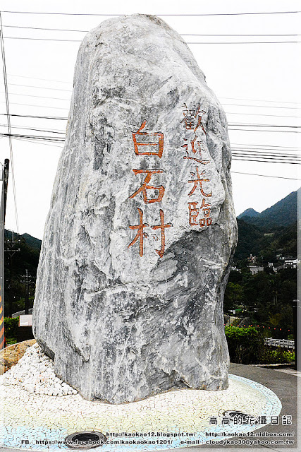 菁桐老街:【新北】平溪區。菁桐老街 溫泉商店 日式宿舍群 太子賓館 白石社區