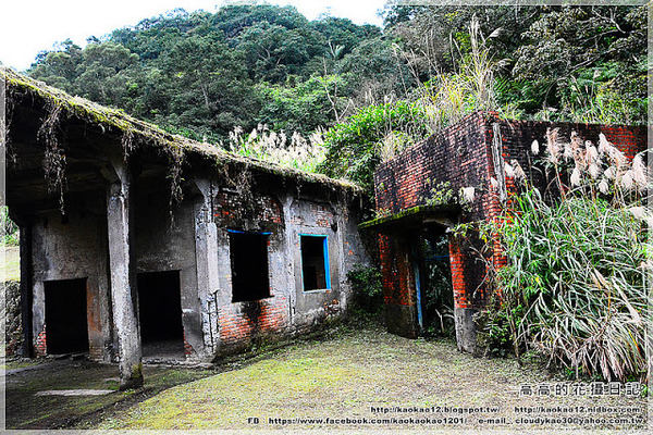石底大斜坑:【新北】平溪區。菁桐煤礦紀念公園 石底大斜坑