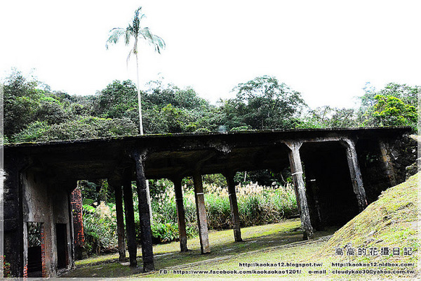 石底大斜坑:【新北】平溪區。菁桐煤礦紀念公園 石底大斜坑
