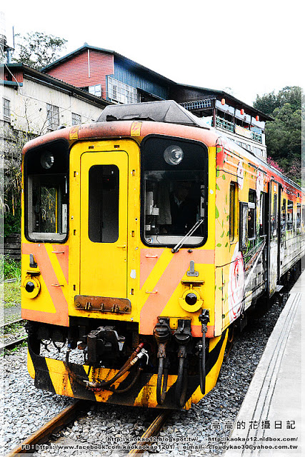 菁桐老街:【新北】平溪區。菁桐老街 溫泉商店 日式宿舍群 太子賓館 白石社區