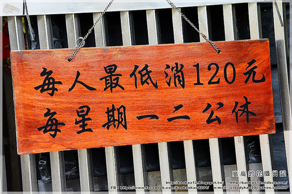 菁桐老街:【新北】平溪區。菁桐老街 溫泉商店 日式宿舍群 太子賓館 白石社區