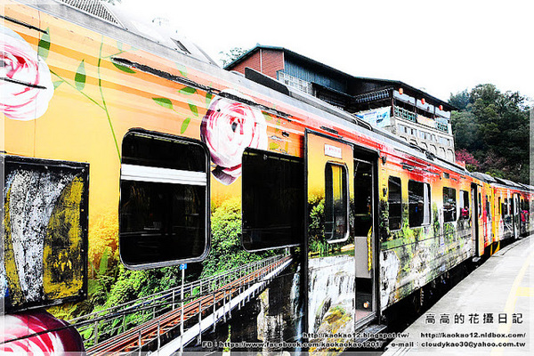 菁桐老街:【新北】平溪區。菁桐老街 溫泉商店 日式宿舍群 太子賓館 白石社區