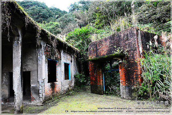石底大斜坑:【新北】平溪區。菁桐煤礦紀念公園 石底大斜坑