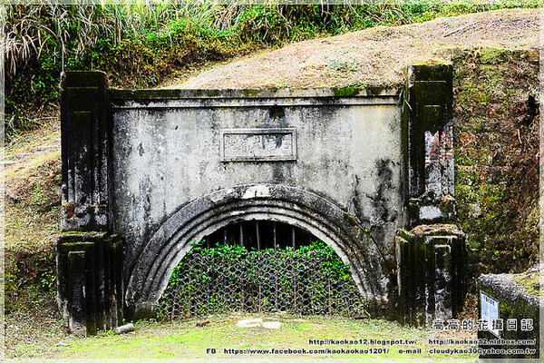 石底大斜坑:【新北】平溪區。菁桐煤礦紀念公園 石底大斜坑