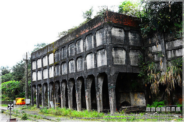 石底大斜坑:【新北】平溪區。菁桐煤礦紀念公園 石底大斜坑