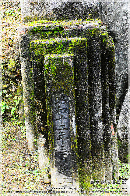 石底大斜坑:【新北】平溪區。菁桐煤礦紀念公園 石底大斜坑