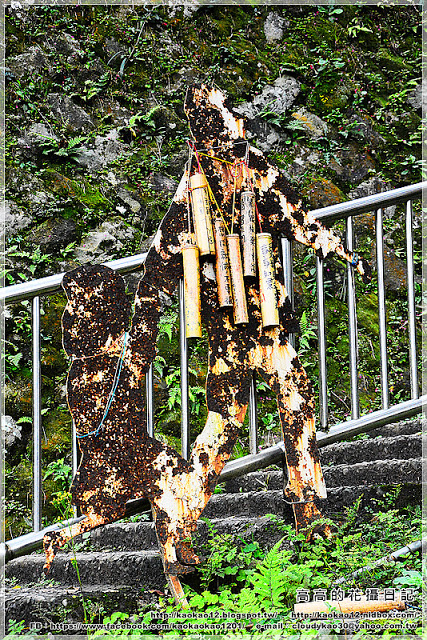 石底大斜坑:【新北】平溪區。菁桐煤礦紀念公園 石底大斜坑