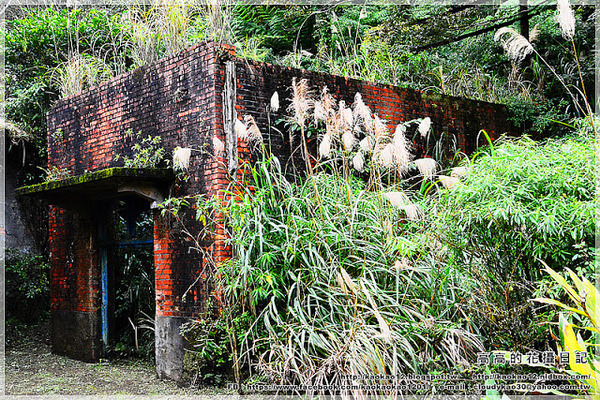 石底大斜坑:【新北】平溪區。菁桐煤礦紀念公園 石底大斜坑
