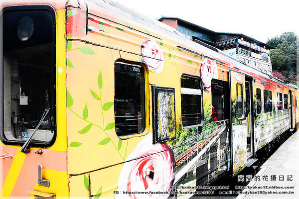 菁桐老街:【新北】平溪區。菁桐老街 溫泉商店 日式宿舍群 太子賓館 白石社區