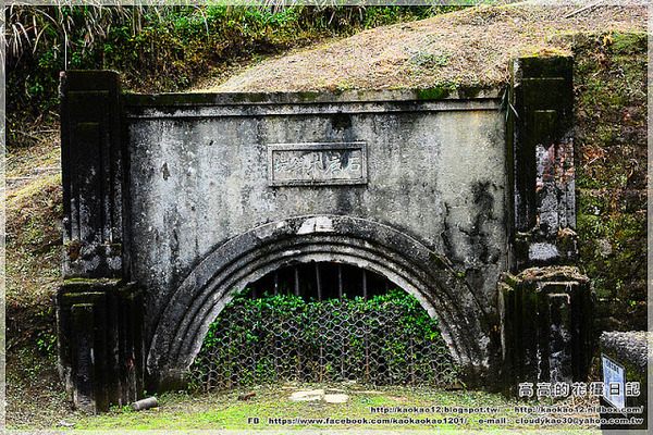 石底大斜坑:【新北】平溪區。菁桐煤礦紀念公園 石底大斜坑