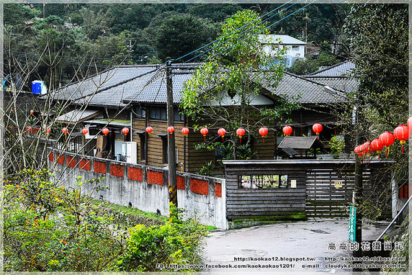 菁桐老街:【新北】平溪區。菁桐老街 溫泉商店 日式宿舍群 太子賓館 白石社區