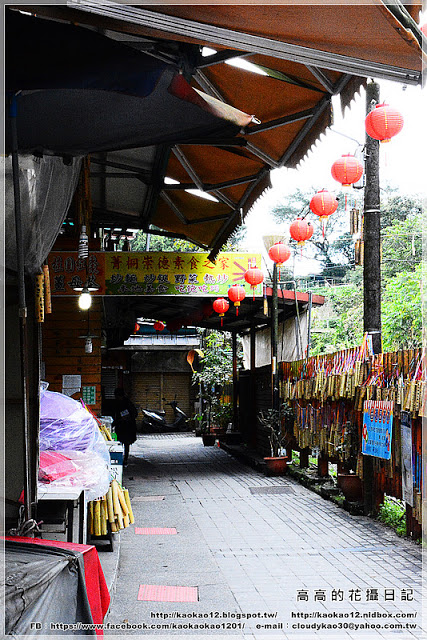 菁桐老街:【新北】平溪區。菁桐老街 溫泉商店 日式宿舍群 太子賓館 白石社區