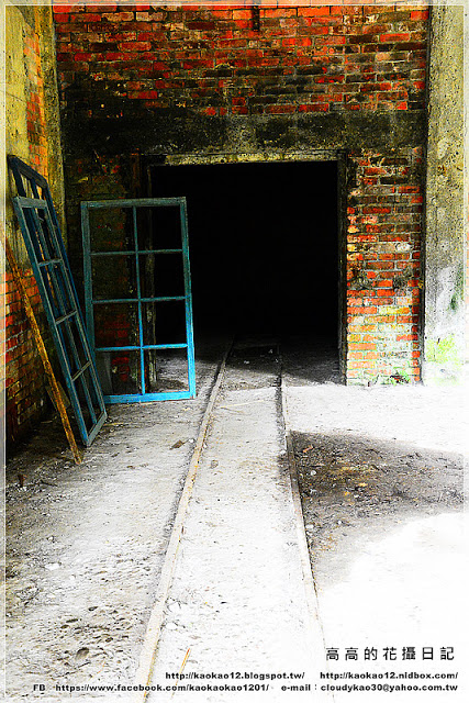 石底大斜坑:【新北】平溪區。菁桐煤礦紀念公園 石底大斜坑