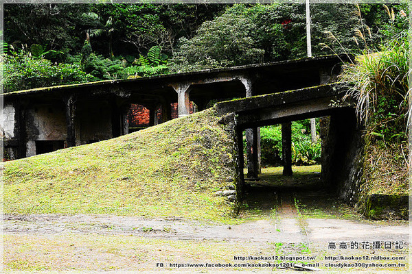 石底大斜坑:【新北】平溪區。菁桐煤礦紀念公園 石底大斜坑